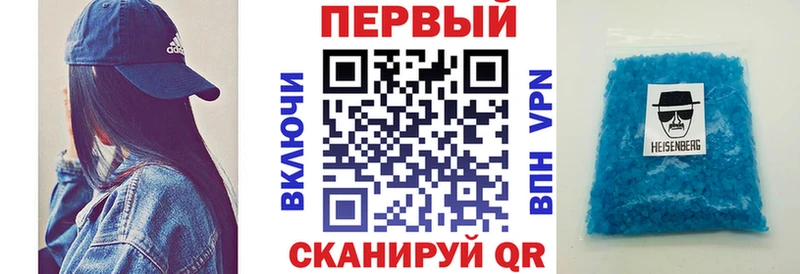 купить   Видное  АМФЕТАМИН 97% 