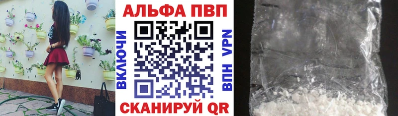 Alpha-PVP СК КРИС  Видное 