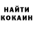 Кетамин ketamine Mix Roncesvalles
