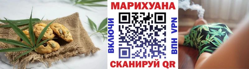 Cannafood марихуана  Видное 