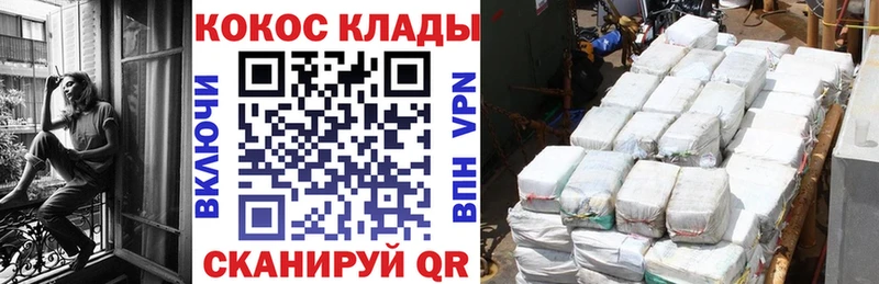 КОКАИН Боливия  Видное 