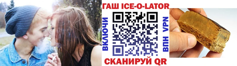 ГАШИШ hashish Видное