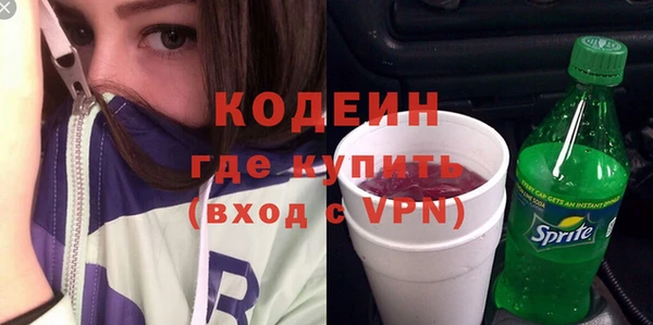 альфа пвп VHQ Беломорск