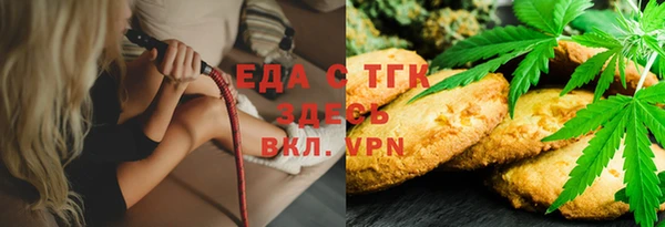 первитин Белоозёрский