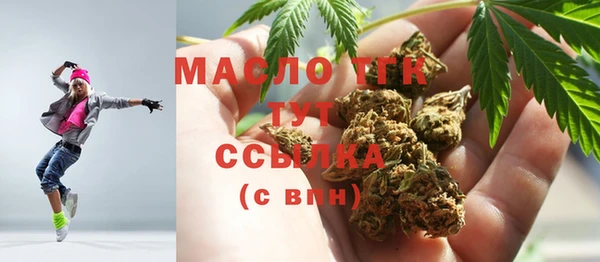 альфа пвп VHQ Беломорск