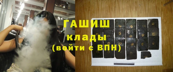 твердый Белокуриха