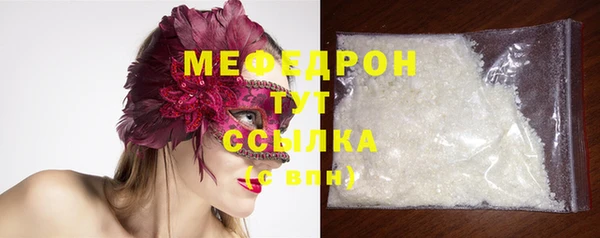 первитин Белоозёрский