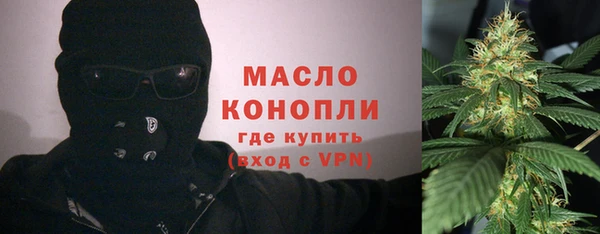 первитин Белоозёрский