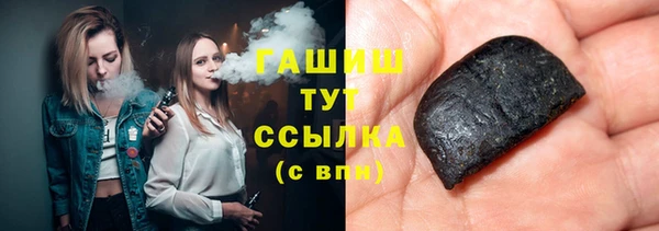 первитин Белоозёрский