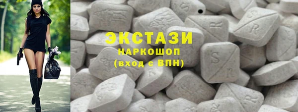 первитин Белоозёрский