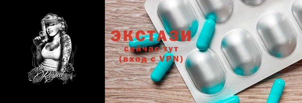 альфа пвп VHQ Беломорск