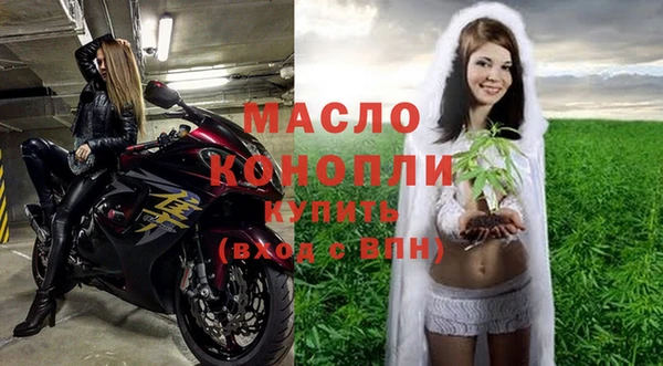 первитин Белоозёрский