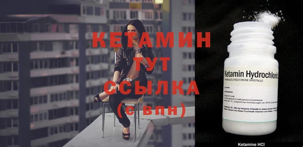 альфа пвп VHQ Беломорск