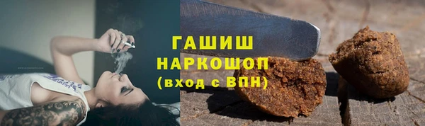 альфа пвп VHQ Беломорск