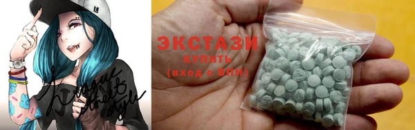 первитин Белоозёрский