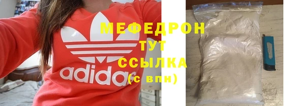 твердый Белокуриха