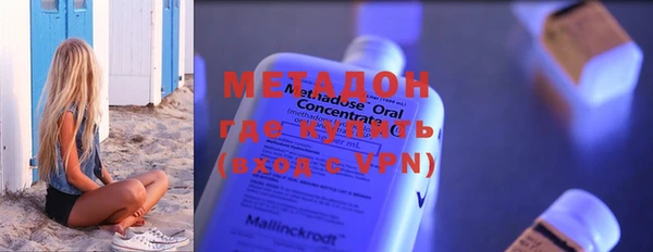 первитин Белоозёрский