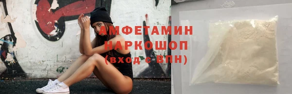 первитин Белоозёрский