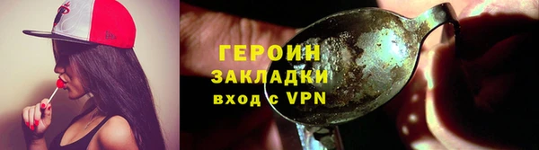 твердый Белокуриха