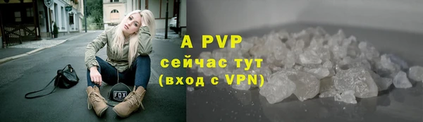альфа пвп VHQ Беломорск