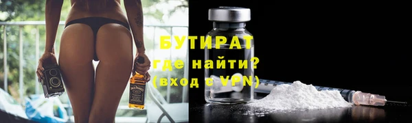 первитин Белоозёрский