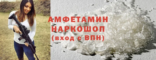 первитин Белоозёрский