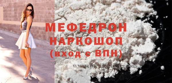 твердый Белокуриха
