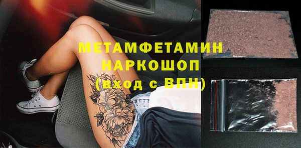 первитин Белоозёрский
