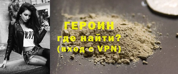 альфа пвп VHQ Беломорск
