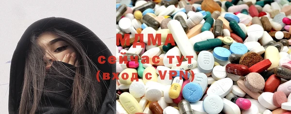 альфа пвп VHQ Беломорск