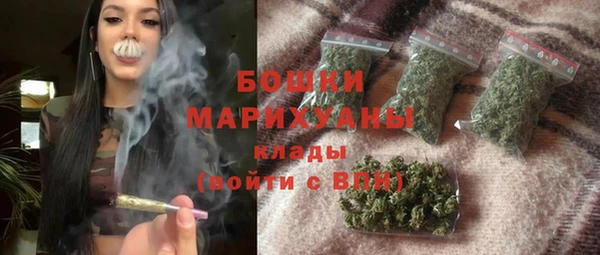 синтетический гашиш Сосновоборск
