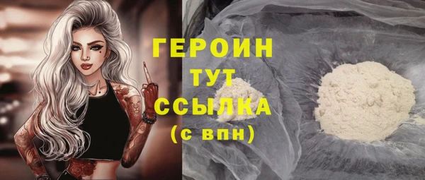 альфа пвп VHQ Беломорск