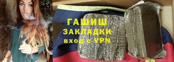 твердый Белокуриха