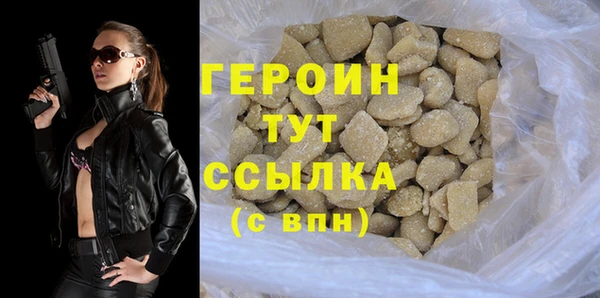 альфа пвп VHQ Беломорск