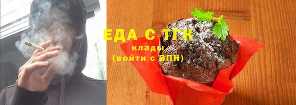 твердый Белокуриха