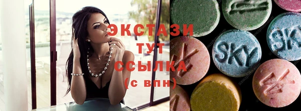 альфа пвп VHQ Беломорск