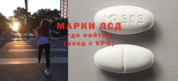 альфа пвп VHQ Беломорск