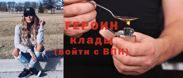 первитин Белоозёрский