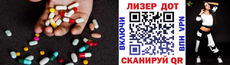 Лсд 25 экстази ecstasy  Видное 