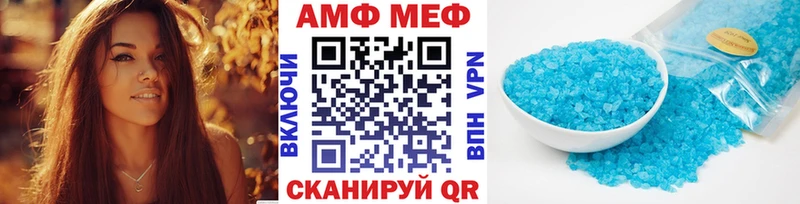 Метамфетамин витя Видное