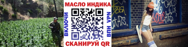 Дистиллят ТГК Wax  купить  сайты  МЕГА сайт  Видное 
